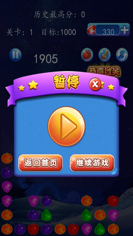 水果连连看直装版图3