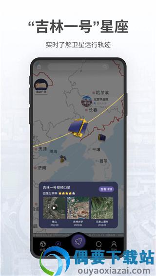 共生地球官网版-1