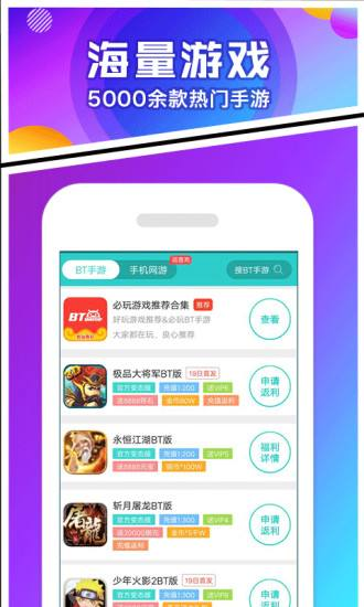 爱蜂玩图3