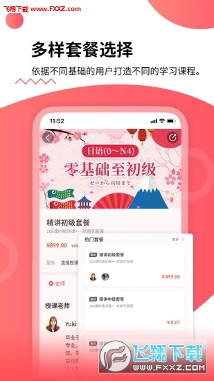 图1