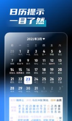极速WiFi钥匙图1