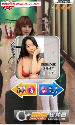 导演我还要（福利）安卓版