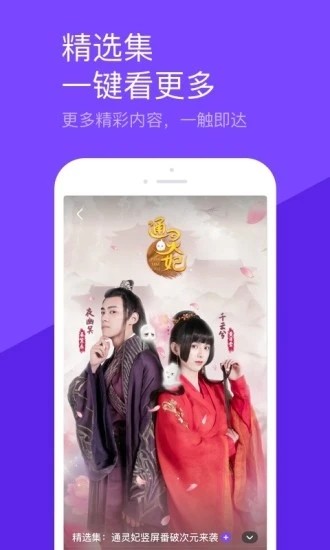 椰奶短视频APP最新版正版图2