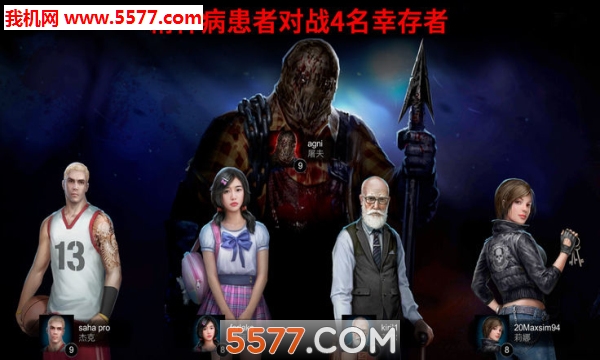 Horrorfield手游图2