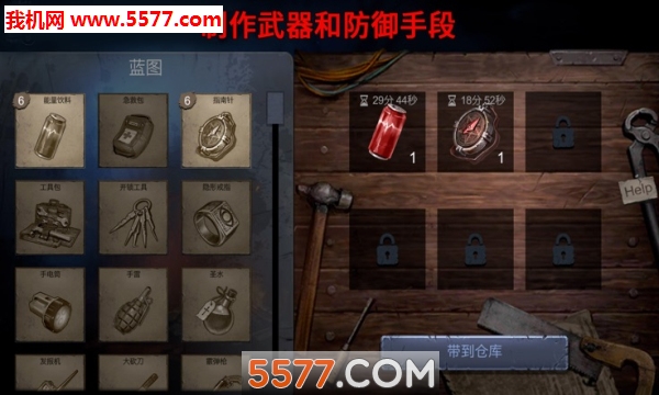 Horrorfield手游图4