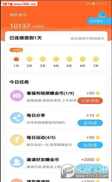 美乐图2