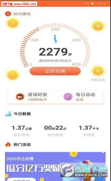 美乐图3