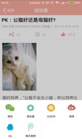 69萝莉交友app最新版图1