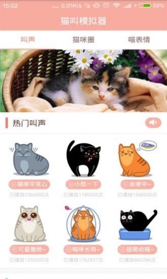 69萝莉交友app最新版图2