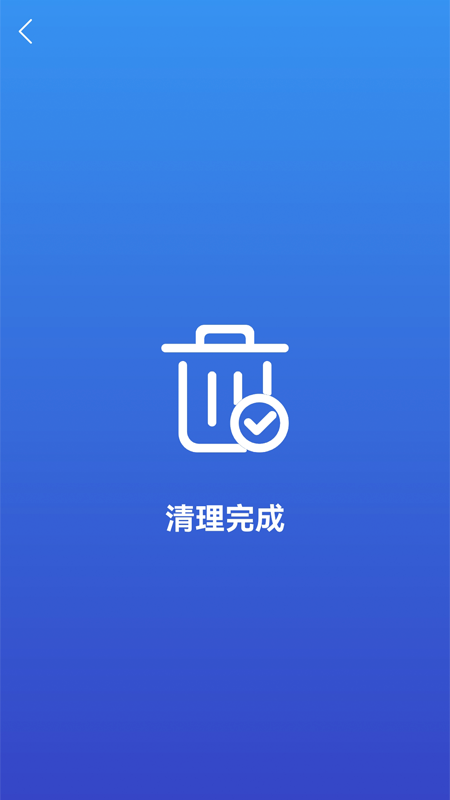 麒麟手机清理图1