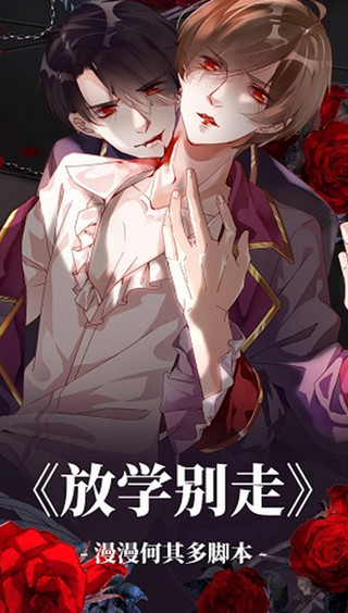 妖酷韩漫官方版最新版图3