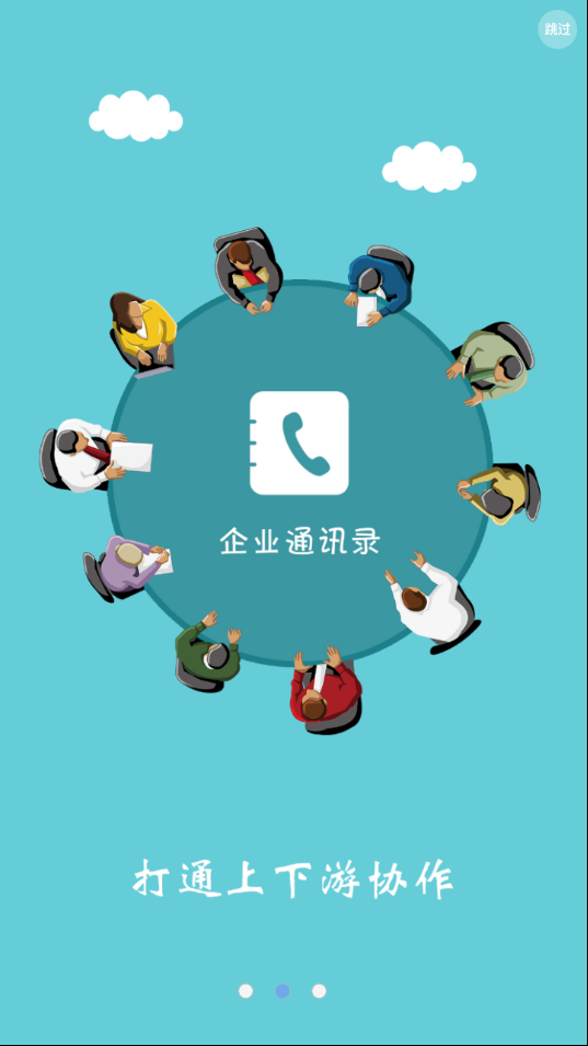 无锡税务图2