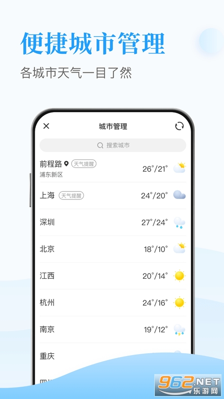 天天得宝能赚钱图2