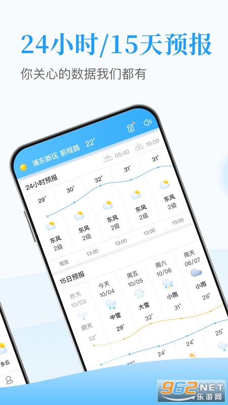 天天得宝能赚钱图6
