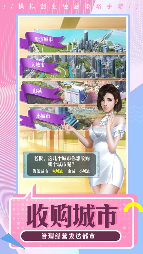 创业美女导师图2