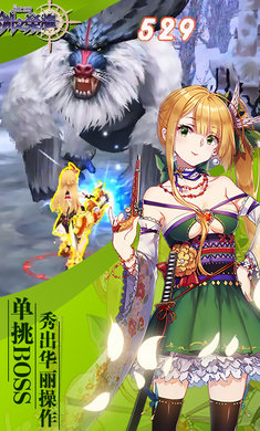 剑之荣耀手游官方版下载图4