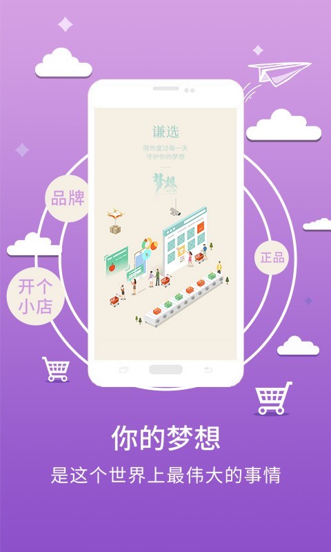 谦选图2