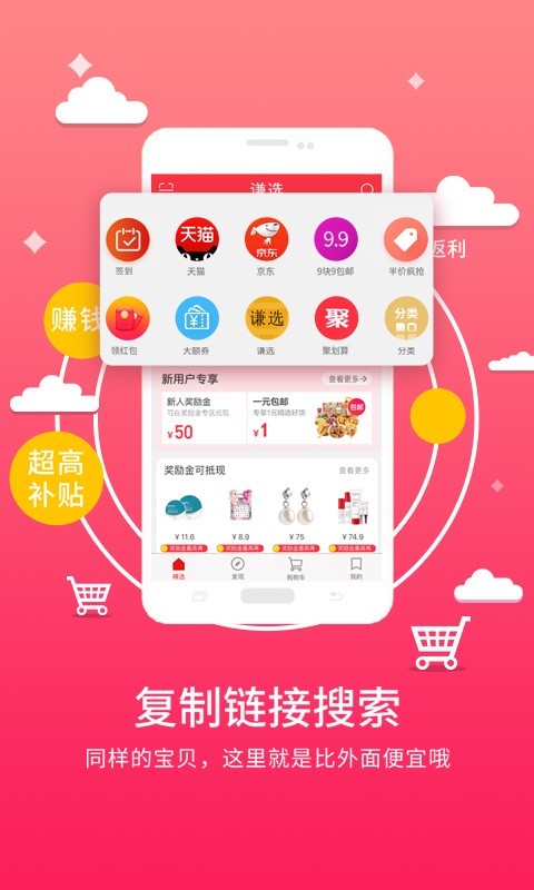 谦选图3