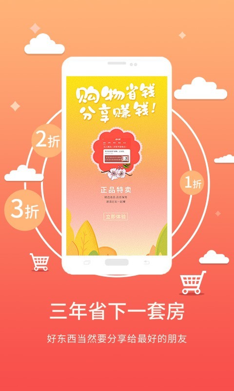 谦选图4