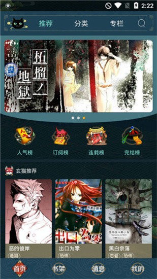 51mh047官网版图2