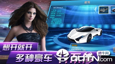 总裁请留情满v版图2