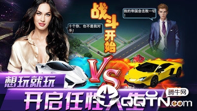 总裁请留情满v版图4