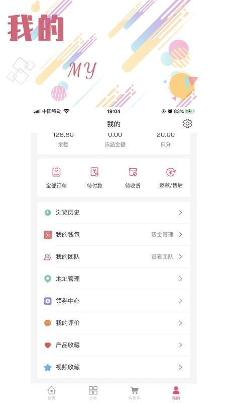 真品汇图3