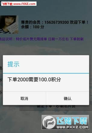 玄神阁社区手机版