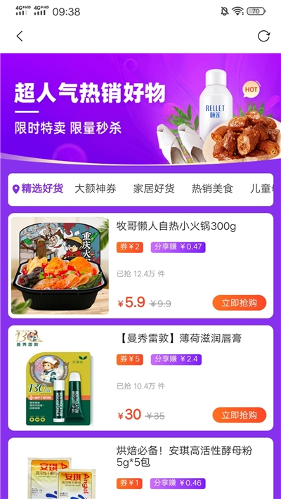 艾豆鲸选图3