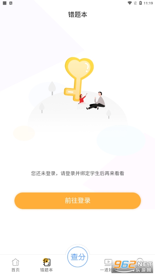 卓育云查分手机版图2