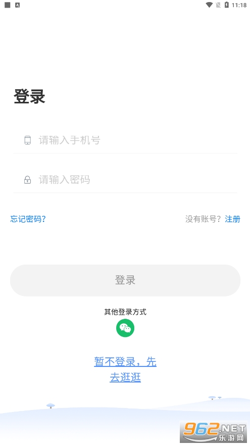 卓育云查分手机版图4