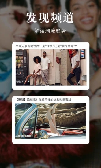 百丽优购图2