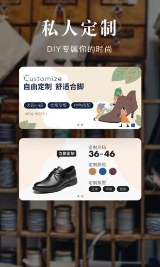 百丽优购图3