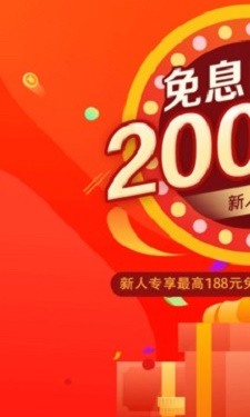 玖富万卡app图3