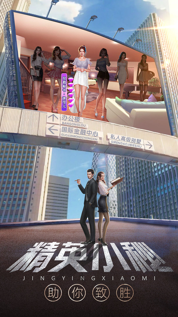 壕情帝国图1