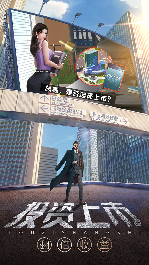 壕情帝国图2