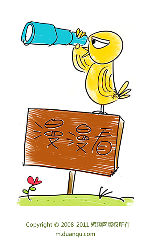 漫漫看破解版图1