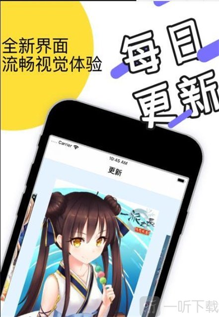 海绵漫画app图2