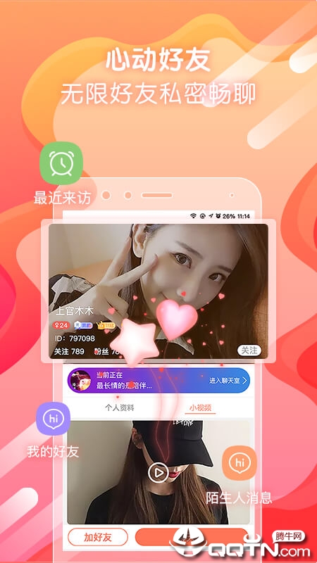 赏玩图3