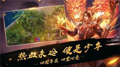 龙城争霸