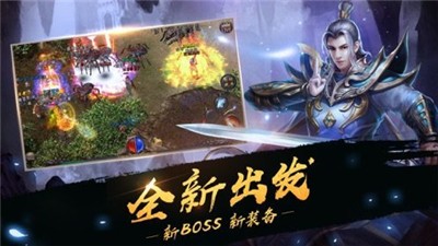 龙城争霸图3