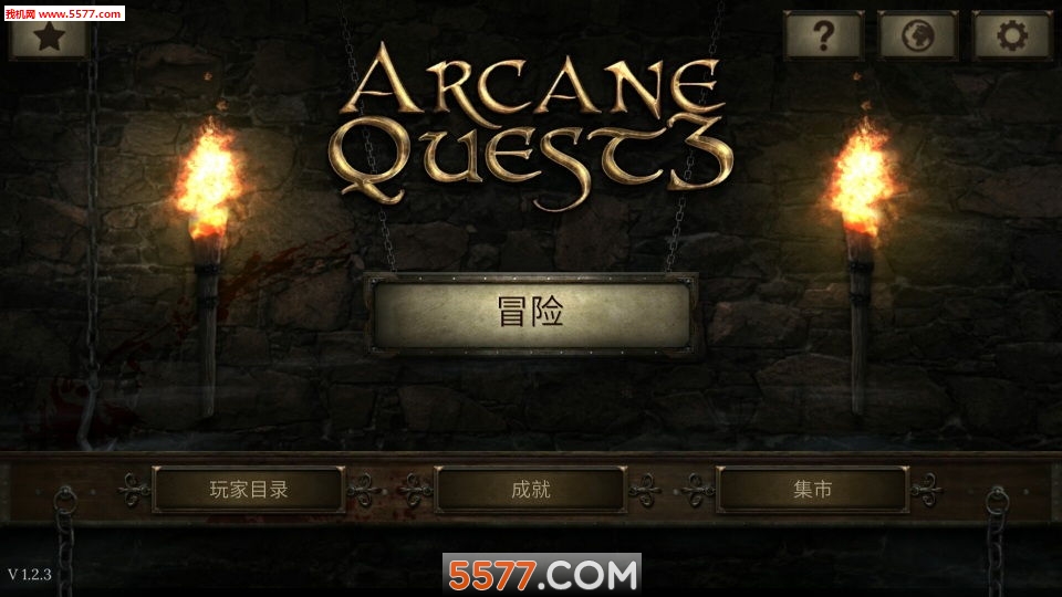 奥数探秘3无限金币修改版
