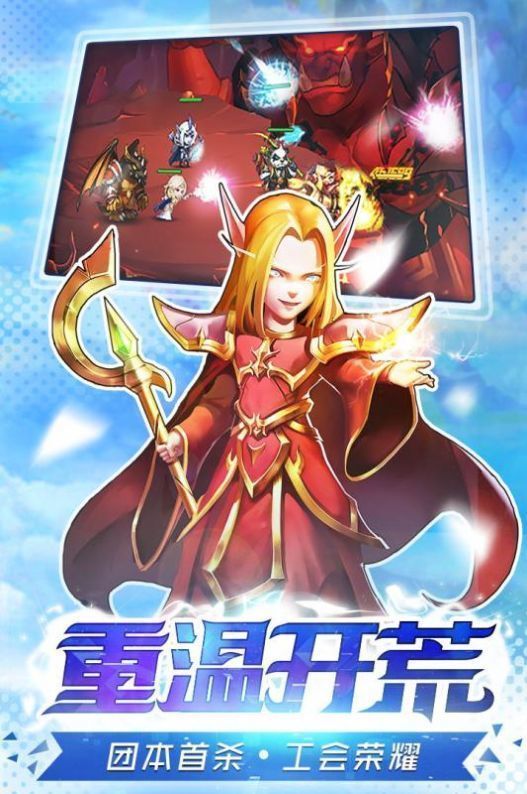 风暴召唤师红包版图1