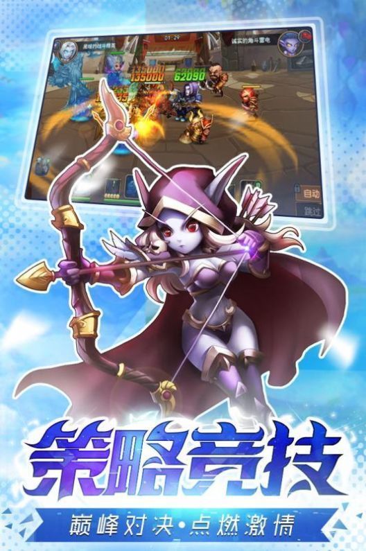风暴召唤师红包版图3