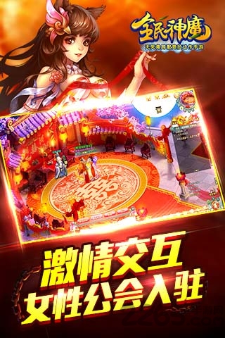 全民神魔单机游戏破解版图3