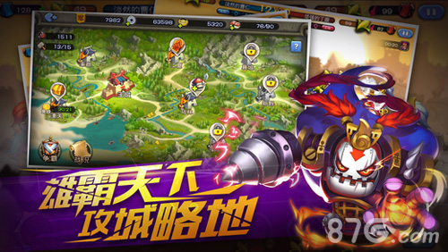 憨逗军团图5