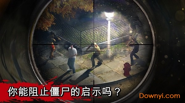 僵尸猎手死亡战争正式版