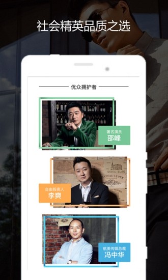 优众奢侈品