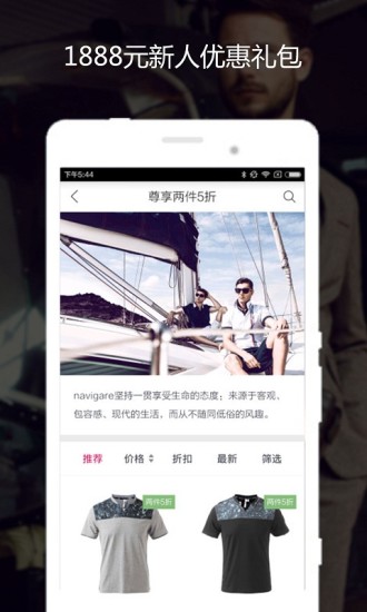 优众奢侈品图3