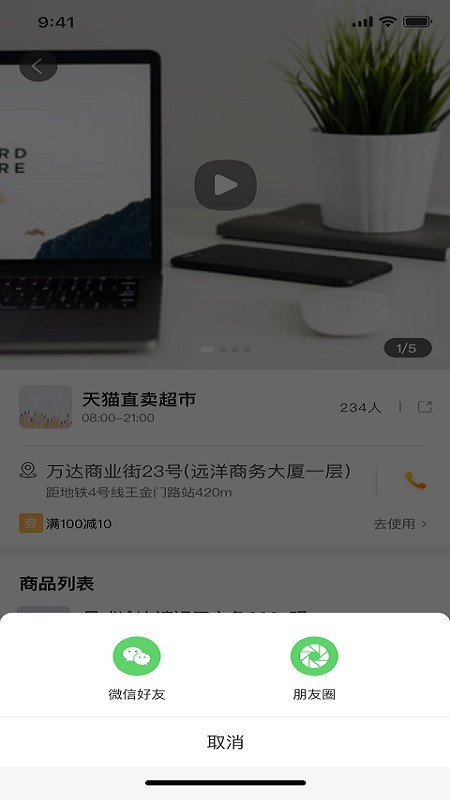 清信交友APP官方版图3